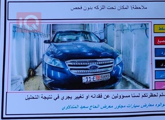 فورد تورس